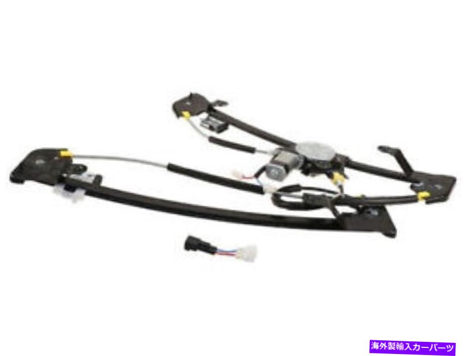 Window Regulator 04-08フォードF150 FX4 FM25Q5のフロント右ウィンドウモーター /レギュレーターアセンブリ Front Right Window Motor / Regulator Assembly For 04-08 Ford F150 FX4 FM25Q5【並行輸入品】