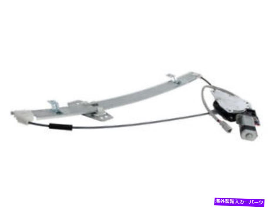 Window Regulator 99-04ホンダオデッセイBS36N1の右ウィンドウモーター /レギュレーターアセンブリ Right Window Motor / Regulator Assembly For 99-04 Honda Odyssey BS36N1【並行輸入品】