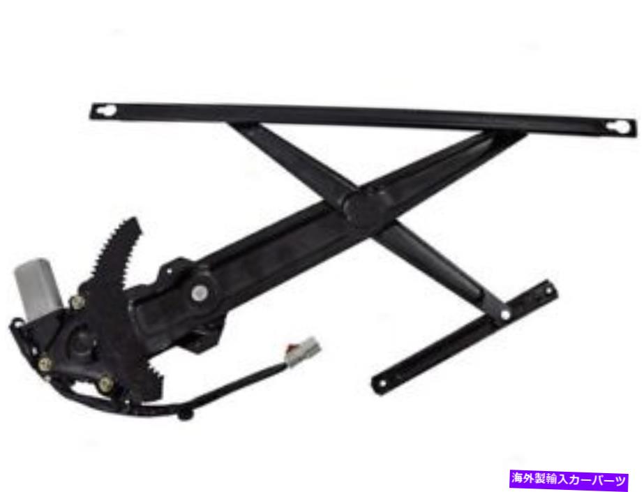 Window Regulator ホンダシビックDS17F8のフロント左電力ウィンドウレギュレーターとモーターアセンブリ Front Left Power Window Regulator and Motor Assembly For Honda Civic DS17F8【並行輸入品】
