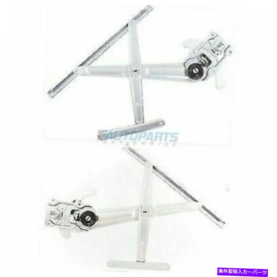 Window Regulator 新しいフロント左＆右マニュアルウィンドウレギュレーターは1989-1995トヨタピックアップに適合します New Front Left & Right Manual Window Regulator Fits 1989-1995 Toyota Pickup【並行輸入品】