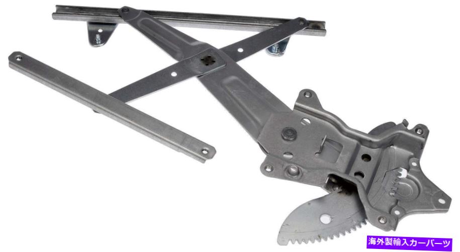 Window Regulator ウィンドウレギュレータリア右ドーマン740-830フィット97-01トヨタカムリ Window Regulator Rear Right Dorman 740-830 fits 97-01 Toyota Camry【並行輸入品】