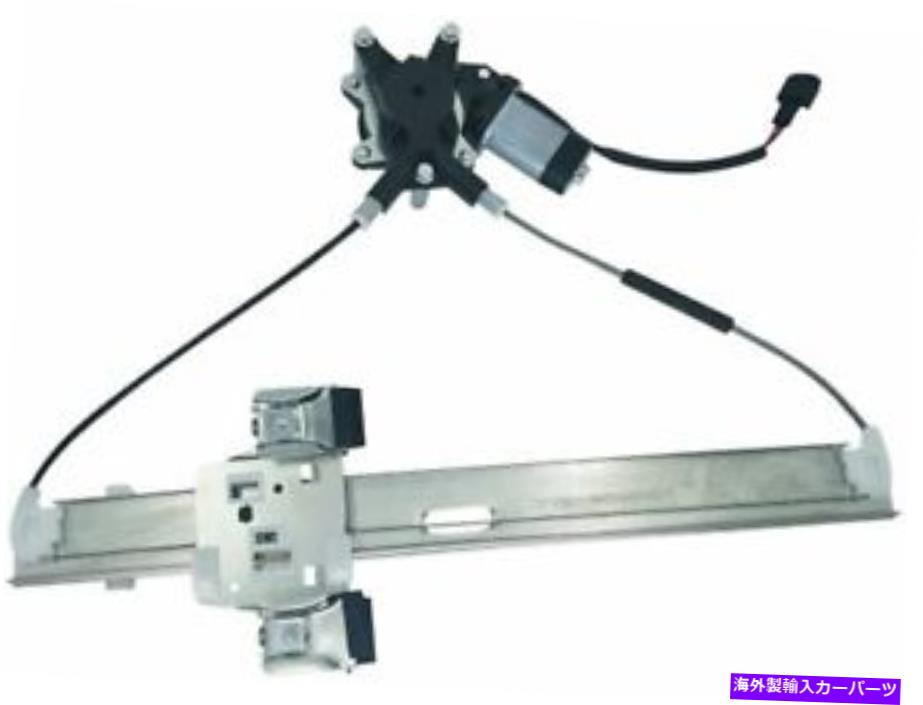 Window Regulator 交換24MB35Tフロント左ウィンドウレギュレーターは2006-2009 MITSUBISHI RAIDERに適合します Replacement 24MB35T Front Left Window Regulator Fits 2006-2009 Mitsubishi Raider【並行輸入品】