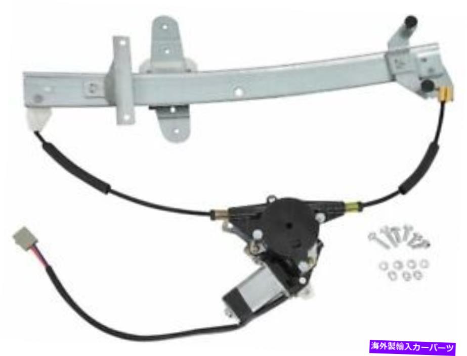 Window Regulator 交換61BY13C後部左ウィンドウレギュレーターは2003-2004水銀略奪者に適合します Replacement 61BY13C Rear Left Window Regulator Fits 2003-2004 Mercury Marauder【並行輸入品】