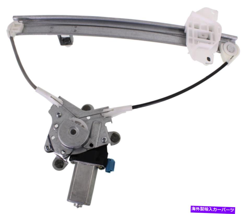 Window Regulator 8340429011-PFMHY1551122リアRH新しいウィンドウレギュレーターの乗客側の右手 8340429011-PFM HY1551122 Rear RH New Window Regulator Passenger Side Right Hand【並行輸入品】