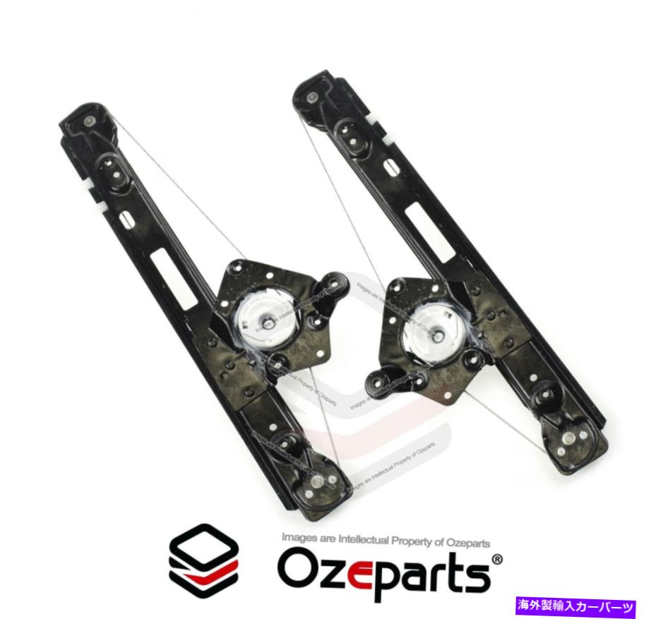 Window Regulator セット /ペアLH+RHリアエレクトリックウィンドウレギュレーターN / MフォードフォーカスLR 2002?2005 Set / Pair LH+RH REAR Electric Window Regulator N/M For Ford Focus LR 2002~2005【並行輸入品】 45,012円