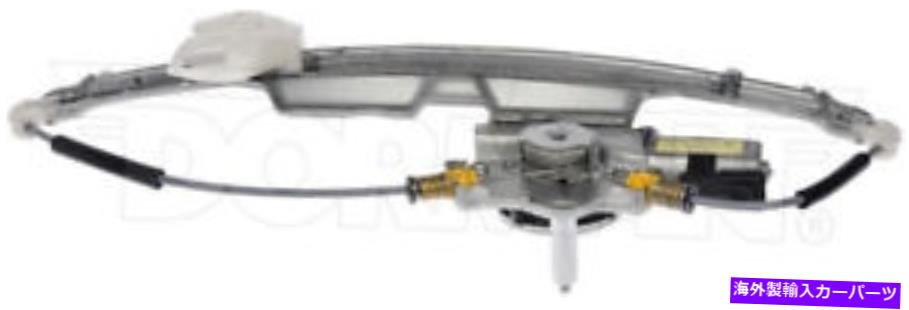 Window Regulator ドーマン741-382パワーウィンドウモーターとレギュレーターアセンブリリアフ Dorman 741-382 Power Window Motor and Regulator Assembly Rear Left【並行輸入品】