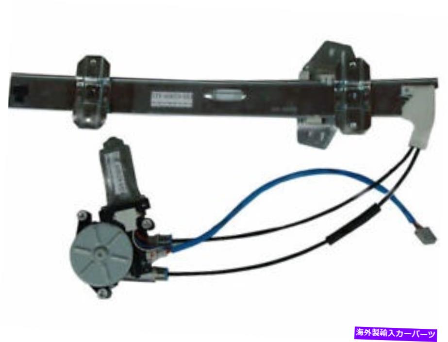 Window Regulator TYC 79JK19Wフロント左ウィンドウレギュレーターは1994-1997ホンダアコードに適合します TYC 79JK19W Front Left Window Regulator Fits 1994-1997 Honda Accord【並行輸入品】