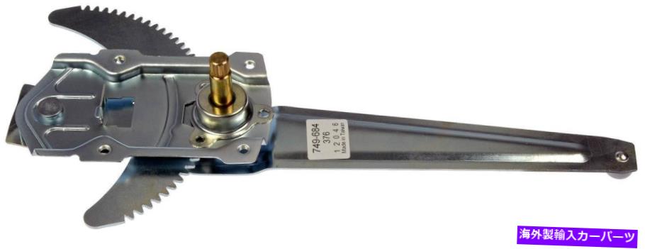 Window Regulator ウィンドウレギュレータリアフラフトドーマン749-684フィット00-05トヨタエコー Window Regulator Rear Left Dorman 749-684 fits 00-05 Toyota Echo【並行輸入品】