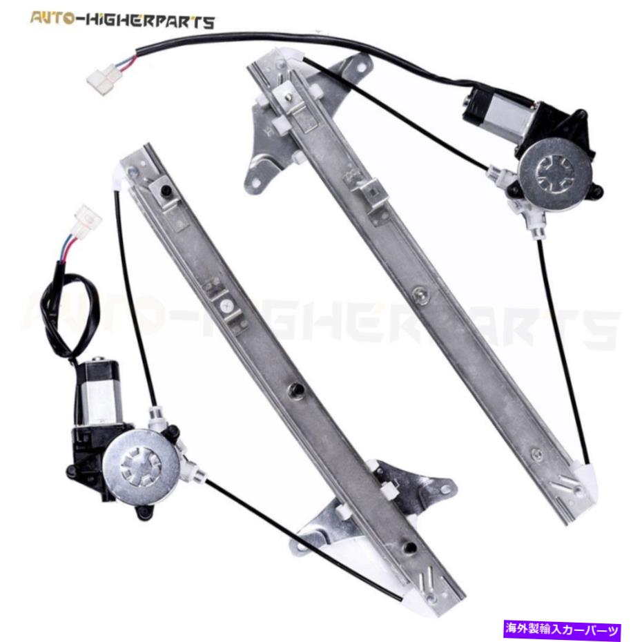 Window Regulator 92-96のパワーウィンドウレギュレータートヨタカムリ4Dフロント左右右右右 Power Window Regulator for 92-96 Toyota Camry 4D Front Left Right with Motor【並行輸入品】