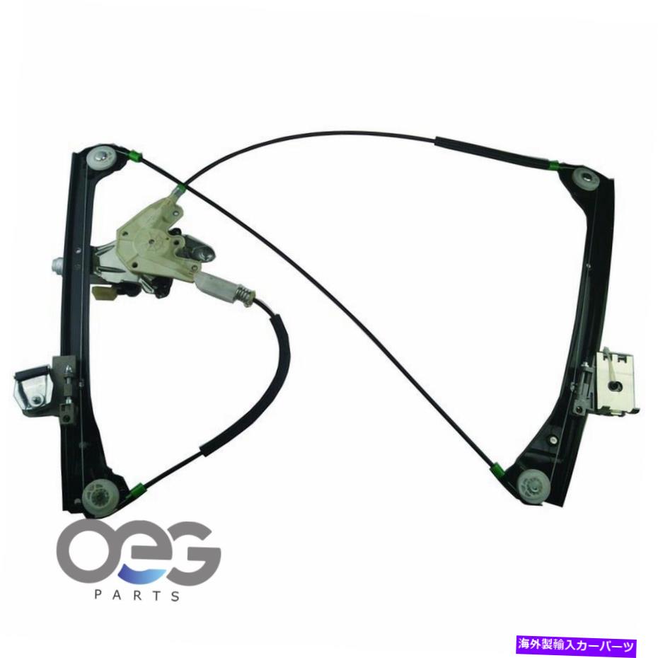 Window Regulator BMW M3 01-06 FRONT LEFT 67628362063の新しいウィンドウレギュレーターとモーターアセンブリ New Window Regulator and Motor Assembly For BMW M3 01-06 Front Left 67628362063【並行輸入品】 42,543円