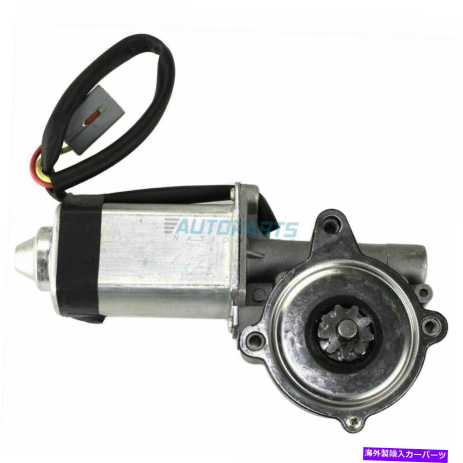 Window Regulator 新しいフロント右側の窓レギュレータモーターが1995-2003フォードエクスプローラーに適合する New Front Right Side Window Regulator Motor Fits 1995-2003 Ford Explorer【並行輸入品】