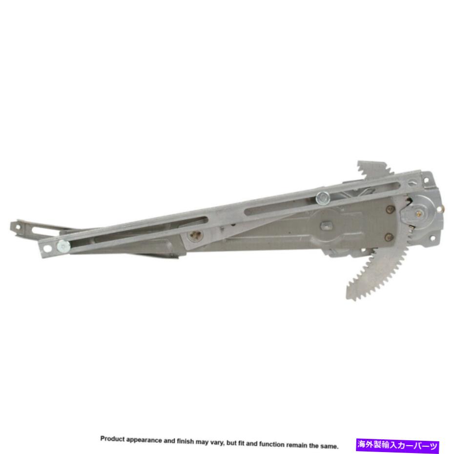 Window Regulator トヨタカローラ1988-1992のCardone Front Left Window Regulator Cardone Front Left Window Regulator For Toyota Corolla 1988-1992【並行輸入品】 42,543円