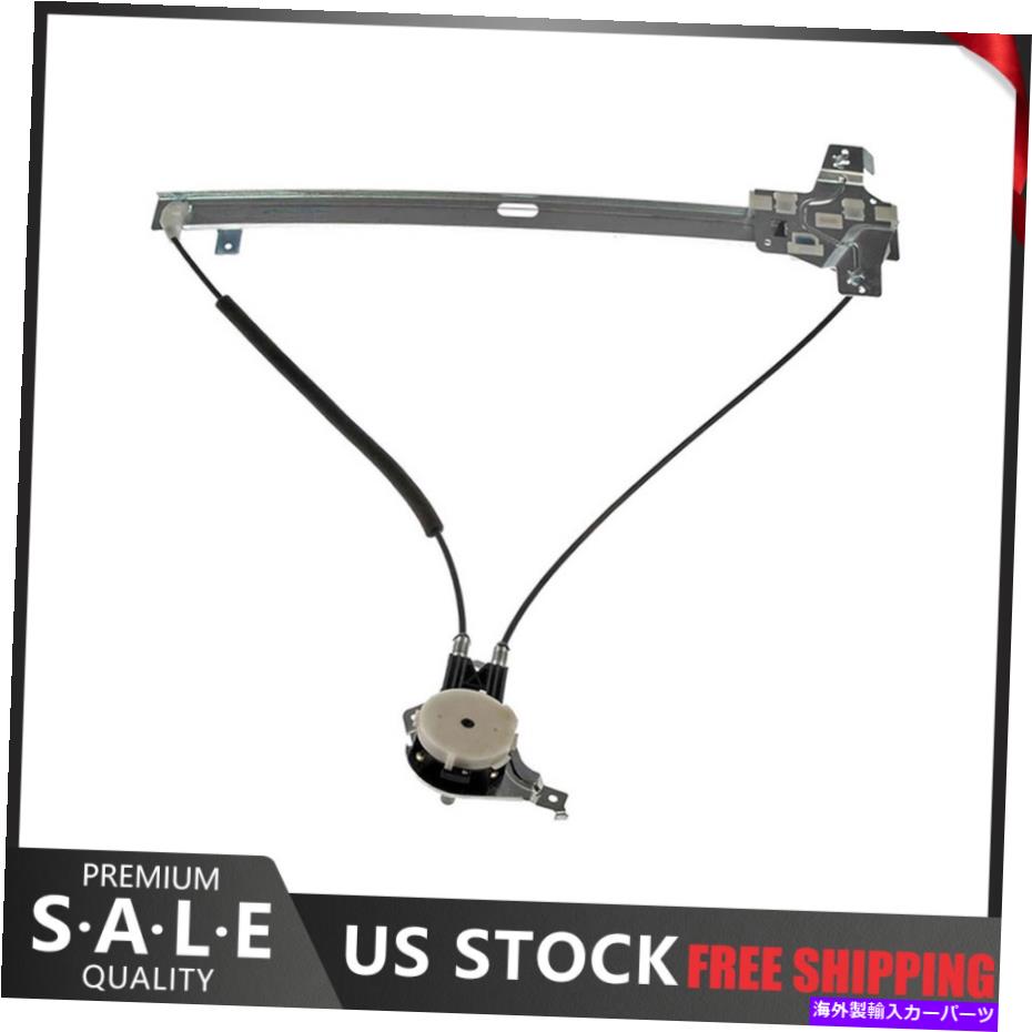 Window Regulator 740-568フォードE-150 E-150 E-250エコノリンフロントドライバー左ウィンドウレギュレーターのドーマン 740-568 Dorman For Ford E-150 E-250 Econoline Front Driver Left Window Regulator【並行輸入品】