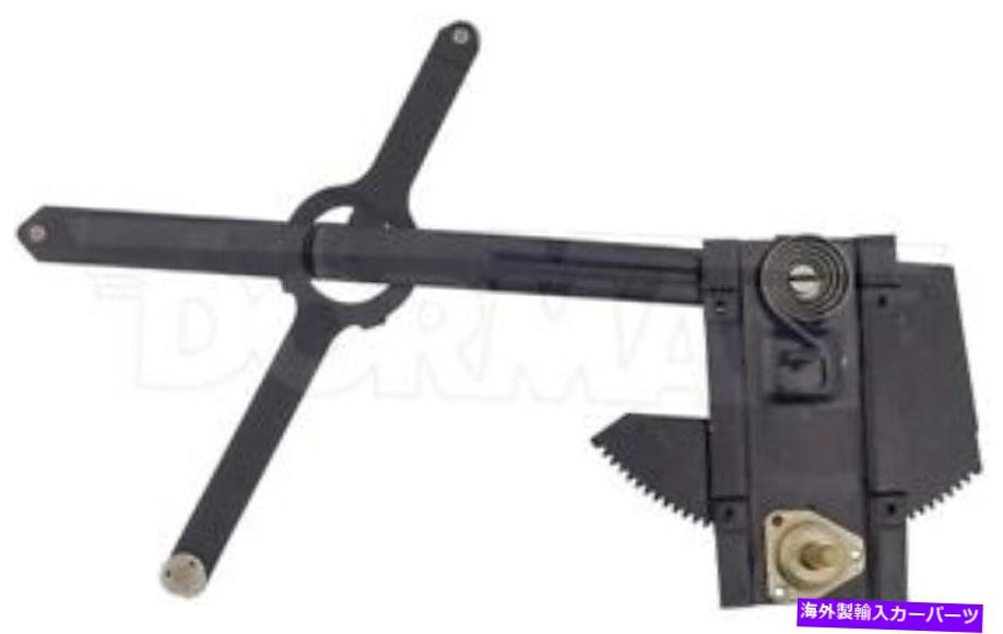 Window Regulator 新しいフロント右旅客マニュアルウィンドウレギュレーターのみドーマン740-650 New Front Right Passenger Manual Window Regulator Only Dorman 740-650【並行輸入品】