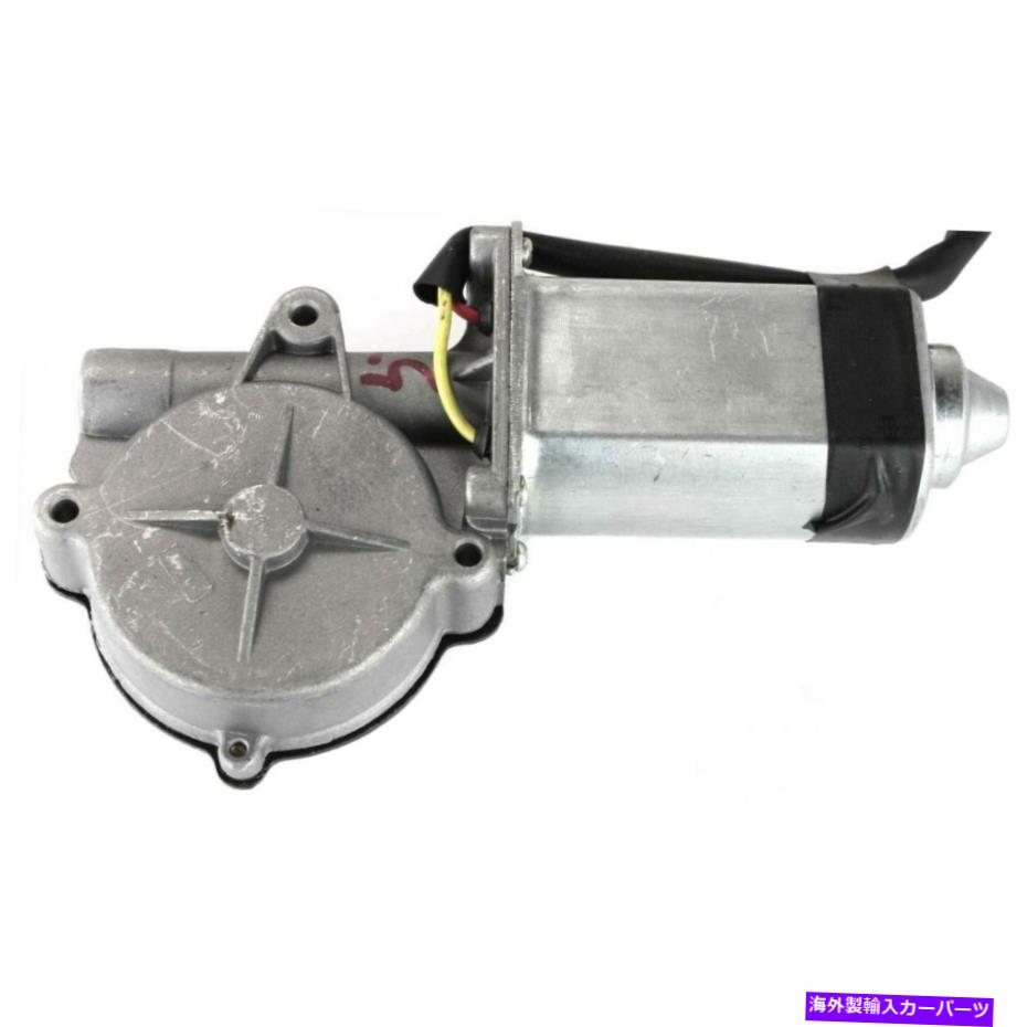 Window Regulator 新しいフィットフォードエクスプローラー1987-2005フロントRHサイドウィンドウレギュレータモーターFO1357108 New Fits FORD EXPLORER 1987-2005 Front RH Side Window Regulator Motor FO1357108【並行輸入品】