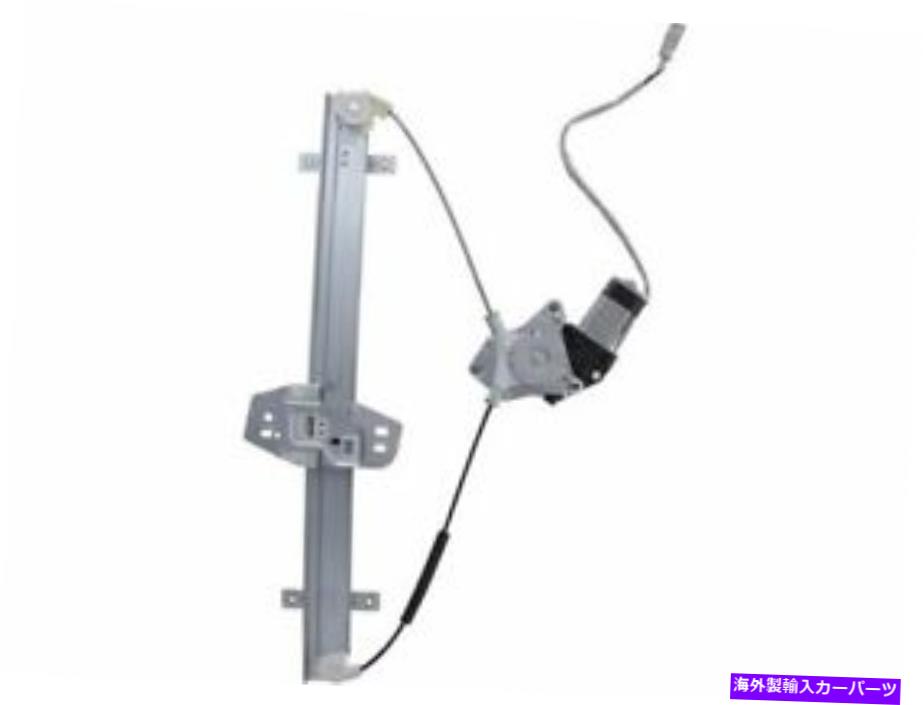 Window Regulator 03-08ホンダパイロットNY76B7のリア右ウィンドウレギュレーター Rear Right Window Regulator For 03-08 Honda Pilot NY76B7【並行輸入品】