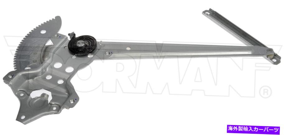 Window Regulator 4runnerのドーマンウィンドウレギュレーター、ピックアップ740-044 Dorman Window Regulator for 4Runner, Pickup 740-044【並行輸入品】