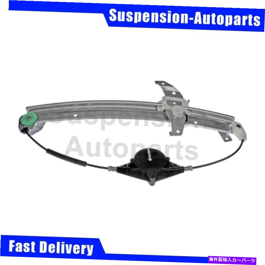 Window Regulator リンカーン1993-1997 1xドーマン-OEソリューションフロント左ウィンドウレギュレーター Fits Lincoln 1993-1997 1X Dorman - OE Solutions Front Left Window Regulator【並行輸入品】