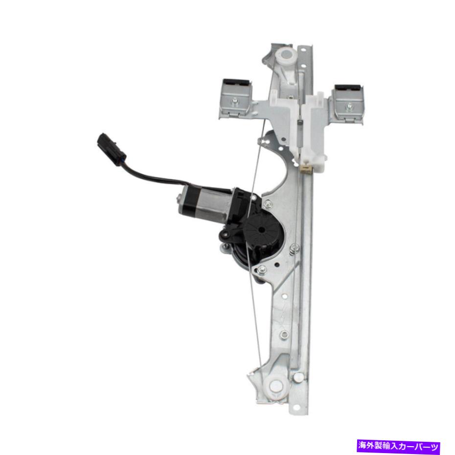 Window Regulator 05-10のパワーウィンドウレギュレーターとモータージープグランドチェロキードライバーリアフ Power Window Regulator & Motor for 05-10 Jeep Grand Cherokee Drivers Rear Left【並行輸入品】