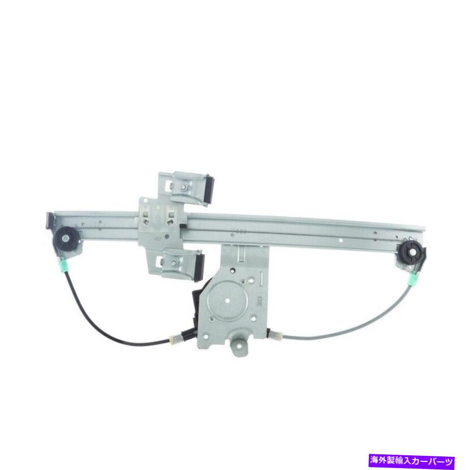 Window Regulator ウィンドウレギュレータ-4ドアリア右WAI WPR4767RB Window Regulator-4 Door Rear Right WAI WPR4767RB【並行輸入品】