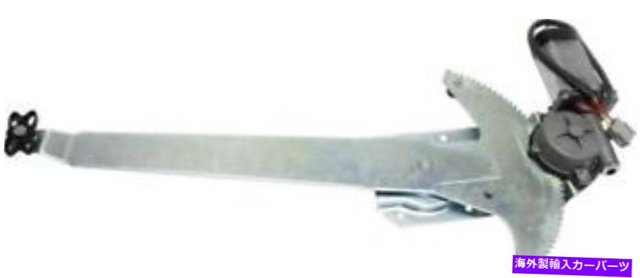 Window Regulator 80-96 Ford F-150 80-97 F-250 FORD FORD FORD FORT MOTORでモーターを使用して Power Window Regulator For 80-96 Ford F-150 80-97 F-250 Front Left With Motor【並行輸入品】
