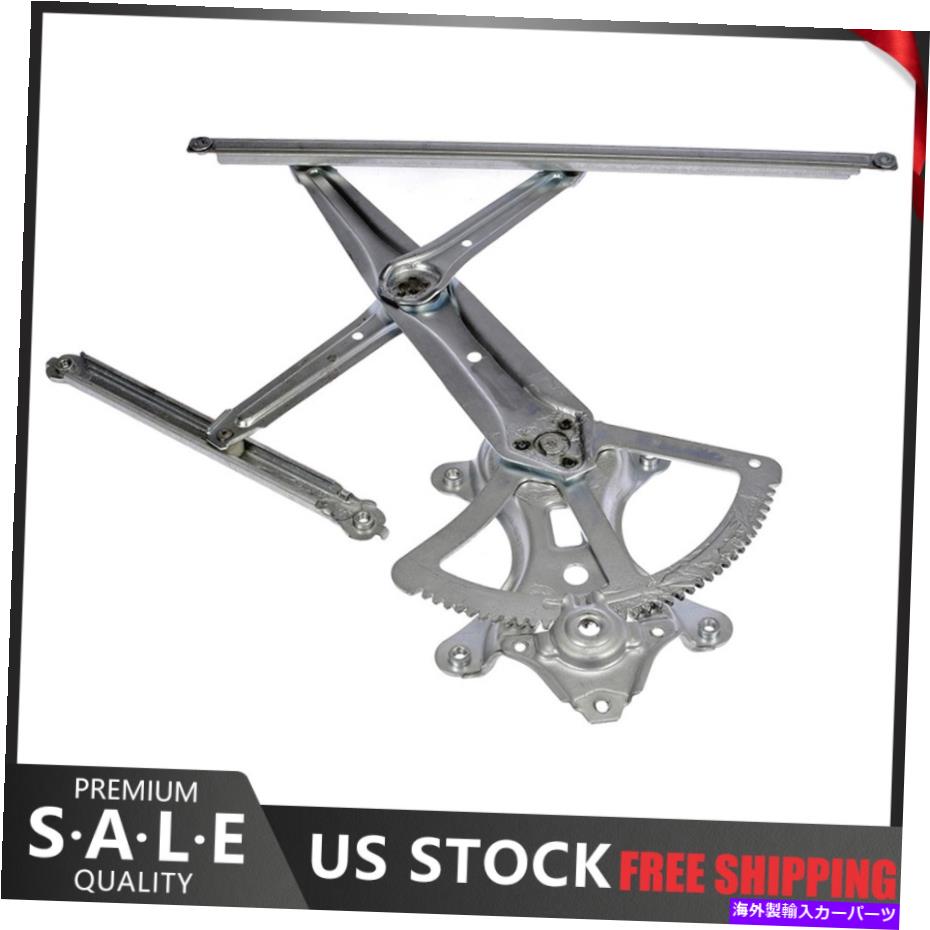 Window Regulator 740-505ドーマンフロントドライバー左ウィンドウレギュレーターがトヨタカローラ2003-2008に適合する 740-505 Dorman Front Driver Left Window Regulator Fits Toyota Corolla 2003-2008【並行輸入品】