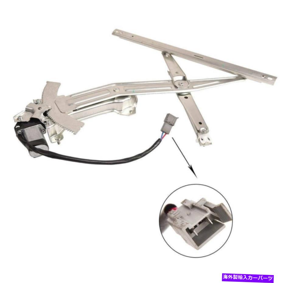 Window Regulator Ford 1994-2004 Mustang 1PC Front Left Side Window Regulator w/ Motor 741-126 For Ford 1994-2004 Mustang 1pc Front Left Side Window Regulator w/ Motor 741-126【並行輸入品】
