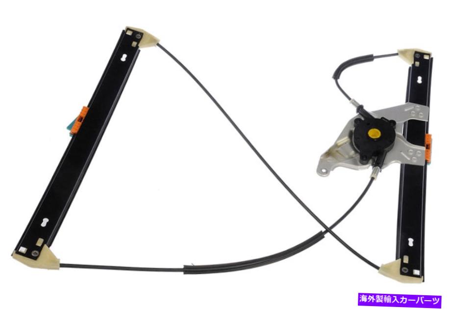 Window Regulator 新しいパワーウィンドウレギュレーターW / oモーターRHフロント / 98-01 Audi A6 2020108 NEW Power Window Regulator w/o Motor RH Front / FOR 98-01 AUDI A6 2020108【並行輸入品】