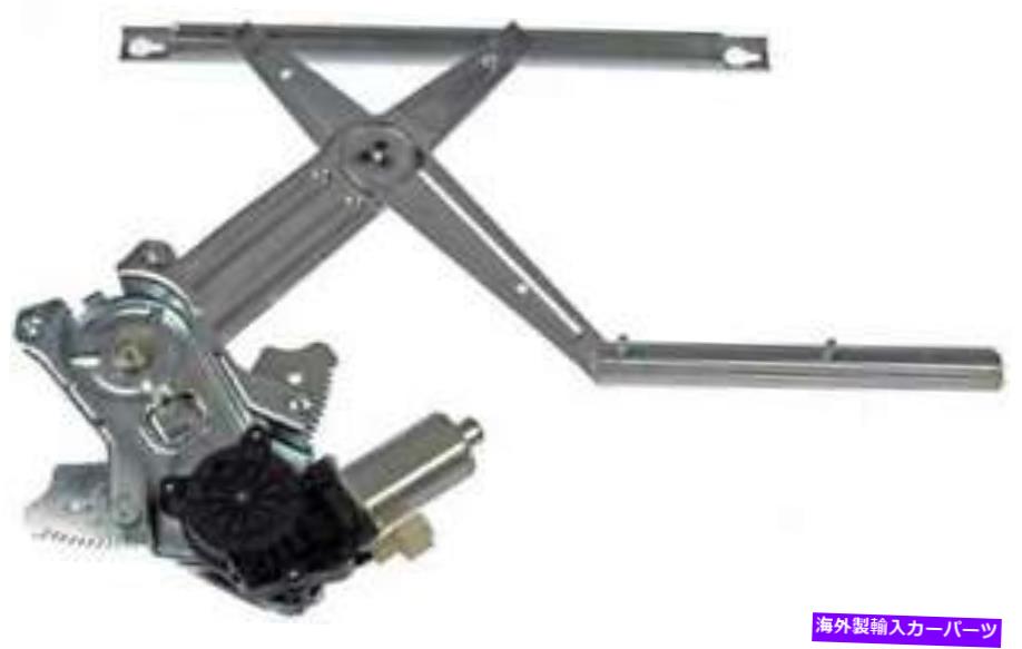 Window Regulator 2010年のパワーウィンドウモーター＆レギュレーターDodge Ram 3500 Cab＆Chassis Power Window Motor & Regulator for 2010 Dodge Ram 3500 Cab & Chassis【並行輸入品】