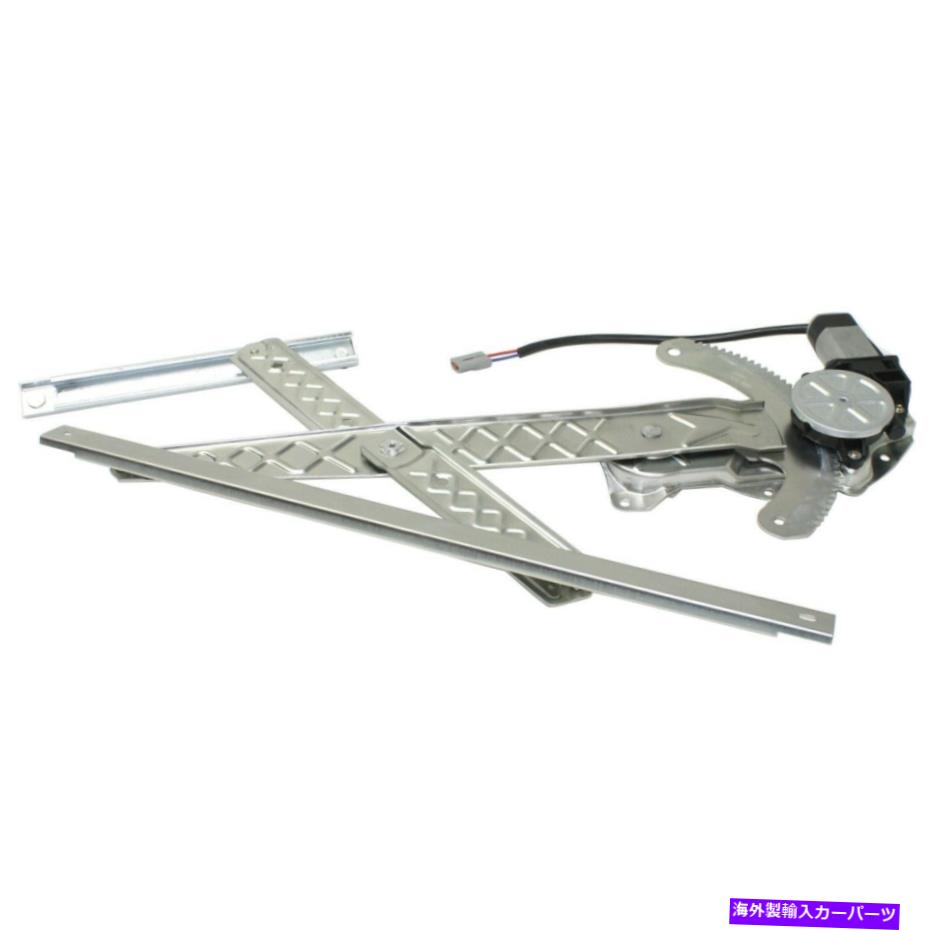 Window Regulator 新しいフィットフォード遠征1997-2002フロントLHサイドPWRウィンドウレギュレーターFO1350148 New Fits FORD EXPEDITION 1997-2002 Front LH Side Pwr Window Regulator FO1350148【並行輸入品】