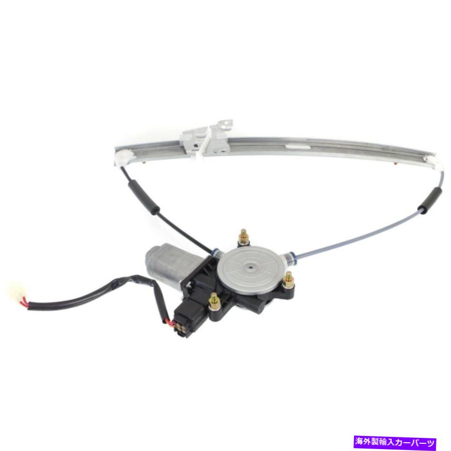 Window Regulator 新しいフィットフォードエスケープ2008-2012フロント右側PWRウィンドウレギュレーターFO1351170 New Fits FORD ESCAPE 2008-2012 Front Right Side Pwr Window Regulator FO1351170【並行輸入品】