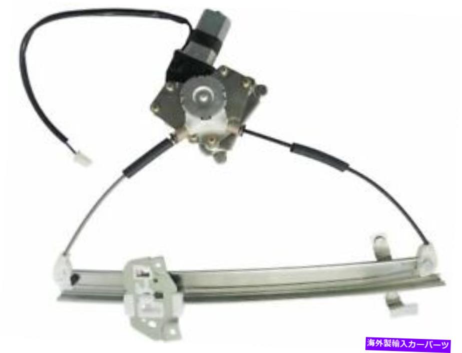Window Regulator 交換57xq18cフロント左ウィンドウレギュレーターは2002-2003マツダプロテジェに適合します Replacement 57XQ18C Front Left Window Regulator Fits 2002-2003 Mazda Protege5【並行輸入品】