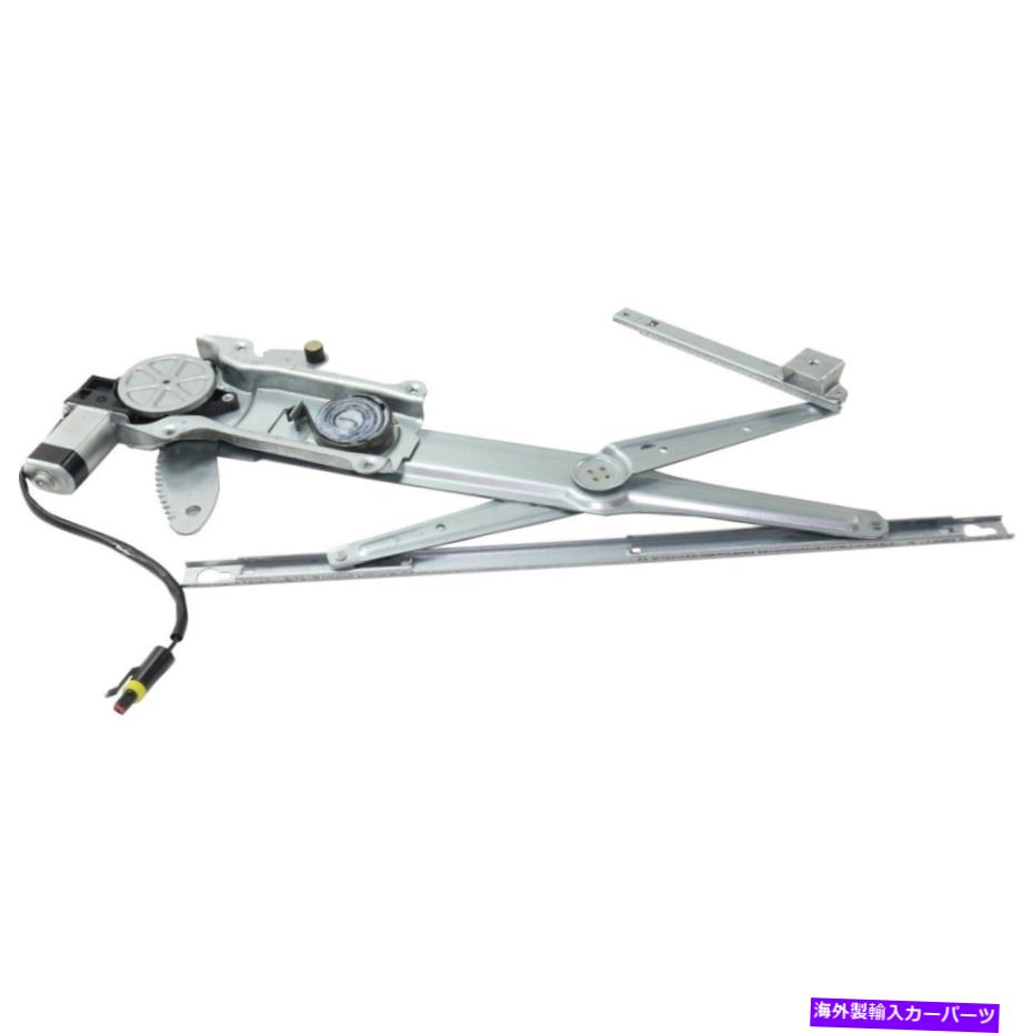 Window Regulator フロントウィンドウレギュレーターは1993-1998のためにモーターを去った。ジープグランドチェロキーラレド Front Window Regulator left w/motor for 1993-1998 Jeep Grand Cherokee Laredo【並行輸入品】 42,543円