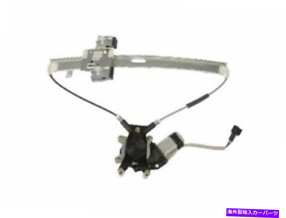 Window Regulator ドーマン31KW82Gフロント右ウィンドウレギュレーターは2005-2010ダッジダコタに適合します Dorman 31KW82G Front Right Window Regulator Fits 2005-2010 Dodge Dakota【並行輸入品】