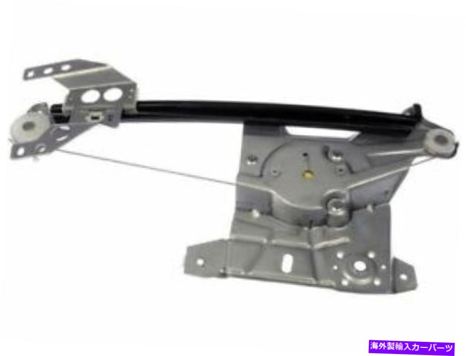 Window Regulator ドーマン66CD68C後部左ウィンドウレギュレーターは1996-2002アウディA4に適合します Dorman 66CD68C Rear Left Window Regulator Fits 1996-2002 Audi A4【並行輸入品】