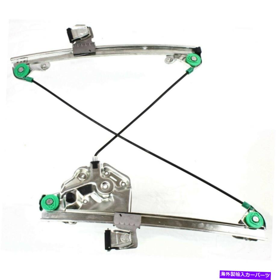 Window Regulator 2003年から2007年のキャデラックCTS 1PCフロント左ウィンドウレギュレーターW/Oモーター740-062 For 2003-2007 Cadillac CTS 1pc Front Left Window Regulator w/o Motor 740-062【並行輸入品】
