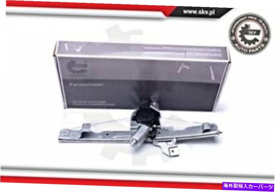 Window Regulator ダシアルノーローガンローガンのために左前面のウィンドウレギュレーターI Express6001547149 Window Regulator Left Front For DACIA RENAULT Logan Logan I EXPRESS 6001547149【並行輸入品】 42,543円