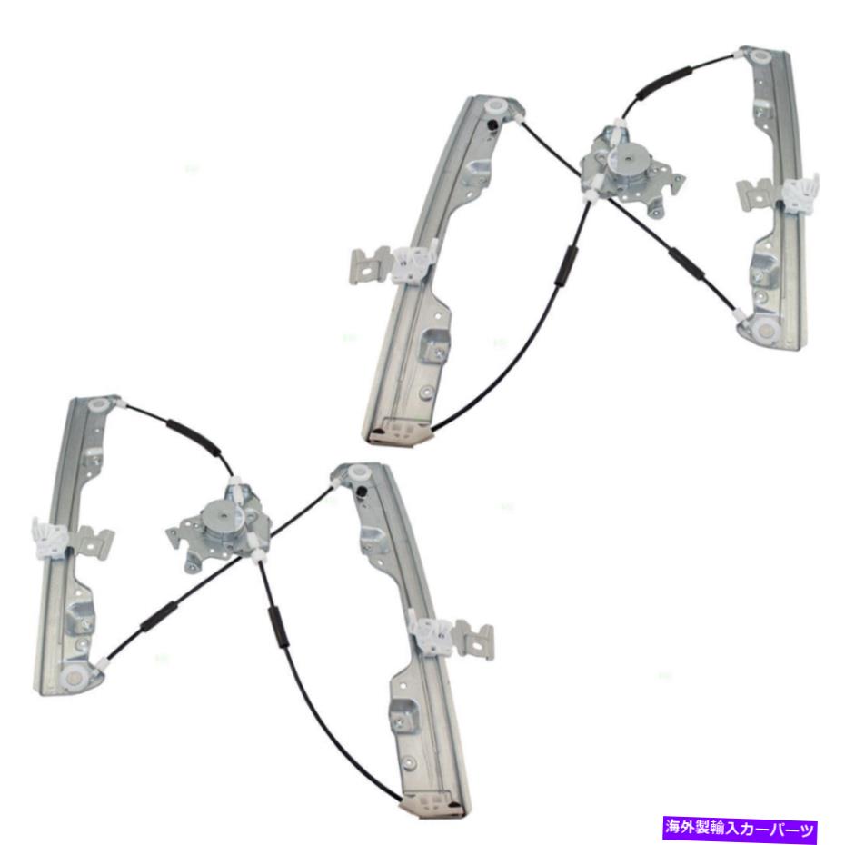 Window Regulator 03-07日産ムラーノのフロントパワーウィンドウリフトレギュレーターの交換 Set of Front Power Window Lift Regulators Replacement for 03-07 Nissan Murano【並行輸入品】