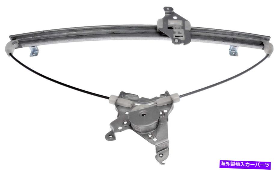 Window Regulator ウィンドウレギュレータフロント左ドーマン740-148フィット99-02日産クエスト Window Regulator Front Left Dorman 740-148 fits 99-02 Nissan Quest【並行輸入品】