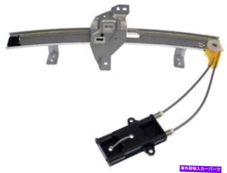Window Regulator 97-03ポンティアックグランプリ4DR QG69B3のリア右窓レギュレーター Rear Right Window Regulator For 97-03 Pontiac Grand Prix 4dr QG69B3【並行輸入品】