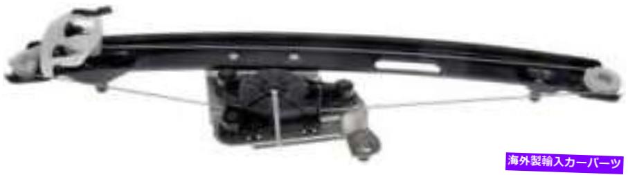 Window Regulator 2007 BMW 335XIのウィンドウレギュレーター Window Regulator for 2007 BMW 335xi【並行輸入品】