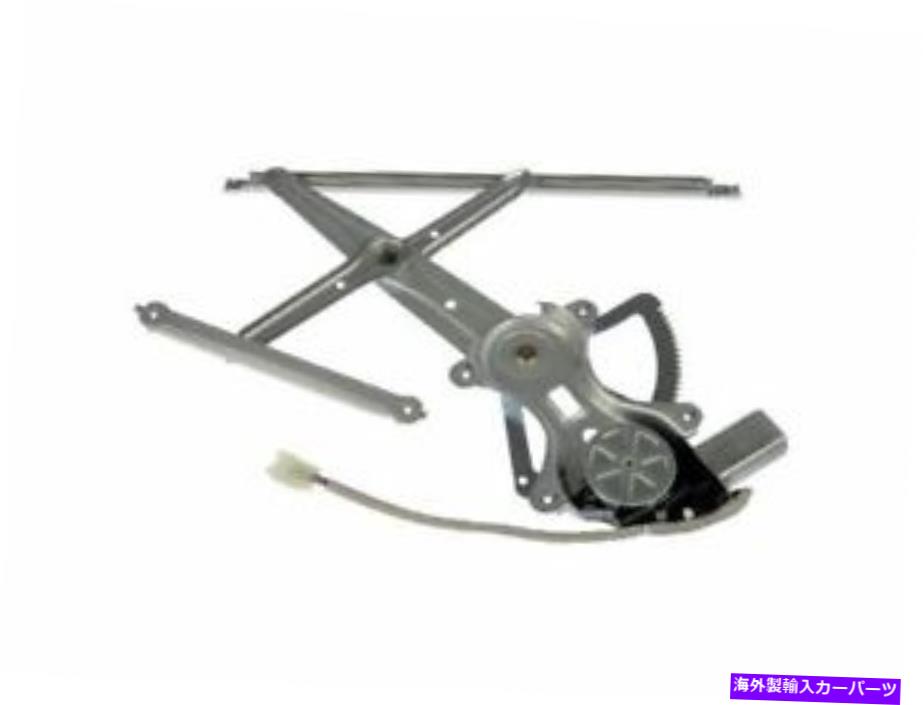 Window Regulator ドーマン42pg83xウィンドウレギュレーターは2005-2018トヨタタコマに適合します Dorman 42PG83X Window Regulator Fits 2005-2018 Toyota Tacoma【並行輸入品】