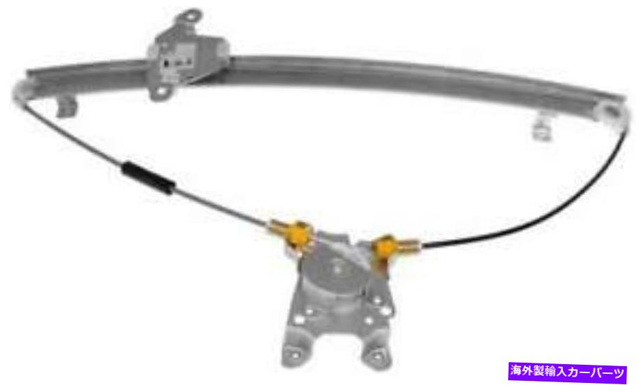 Window Regulator 1997年から1998年のマーキュリー村人の窓規制機 Window Regulator for 1997-1998 Mercury Villager【並行輸入品】 42,543円