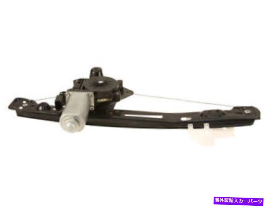 Window Regulator リア右ウィンドウモーター /レギュレーターアセンブリ00-07フォードフォーカスLX se wh11k3 Rear Right Window Motor / Regulator Assembly For 00-07 Ford Focus LX SE WH11K3【並行輸入品】