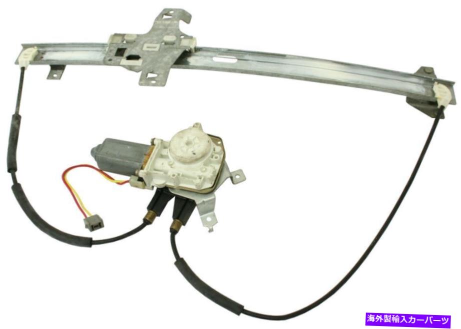 Window Regulator 99-2014のパワーウィンドウレギュレーターフォードE-350スーパーデューティフロントがモーターを残して Power Window Regulator For 99-2014 Ford E-350 Super Duty Front Left With Motor【並行輸入品】
