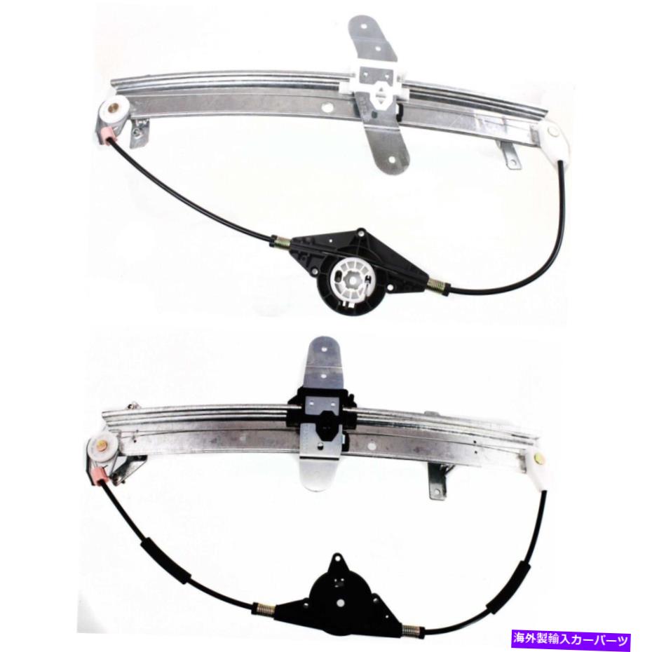 Window Regulator フォード用の2つのフロント＆リアの左側のドライバーLHのペアウィンドウレギュレーターセット Pair Window Regulators Set of 2 Front & Rear Left Hand Side Driver LH for Ford【並行輸入品】
