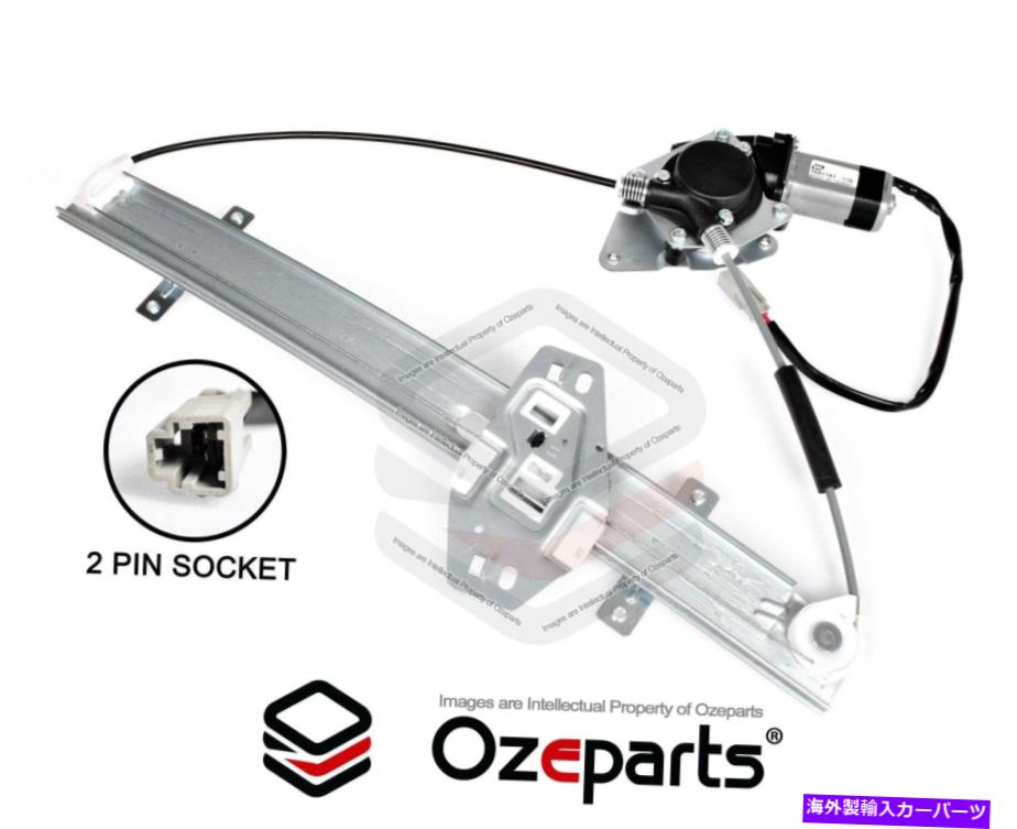 Window Regulator フロントLH左手電気ウィンドウレギュレーターホンダアコードCG CKセダン97?03 FRONT LH Left Hand Electric Window Regulator For Honda Accord CG CK Sedan 97~03【並行輸入品】