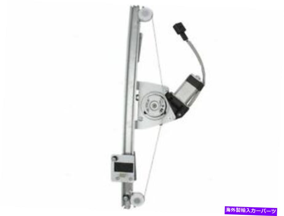 Window Regulator 24YV45Fフロント右パワーウィンドウレギュレーターとモーターアセンブリがフィアット500Lに適合する 24YV45F Front Right Power Window Regulator and Motor Assembly Fits Fiat 500L【並行輸入品】