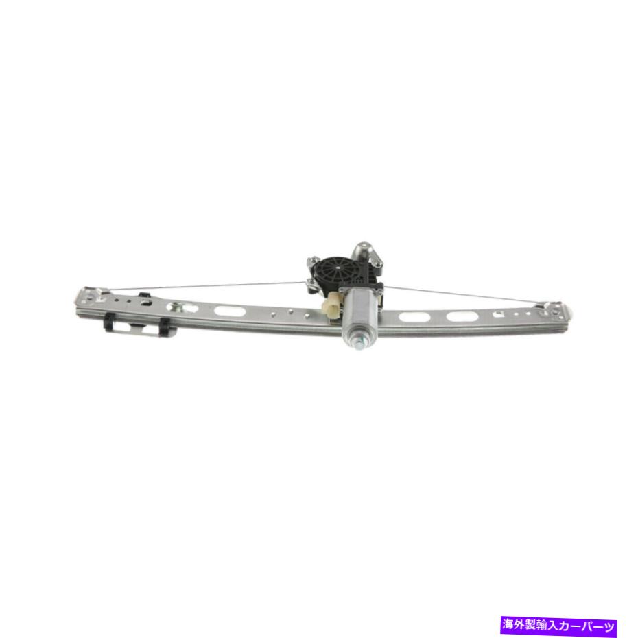 Window Regulator 1998年から2002年のベンツMLクラス1PCリア右ウィンドウレギュレータW/モーター748-003 For 1998-2002 Benz ML-Class 1pc Rear Right Window Regulator w/ Motor 748-003【並行輸入品】