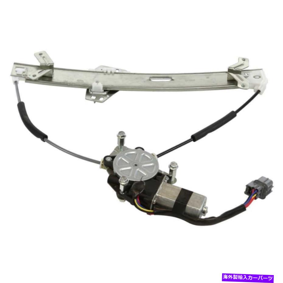 Window Regulator 1PCフロント左側のパワーウィンドウレギュレータ2003-2007アコード用のモーター付き 1pc Front Left Side Power Window Regulator w/ Motor For 2003-2007 Accord【並行輸入品】